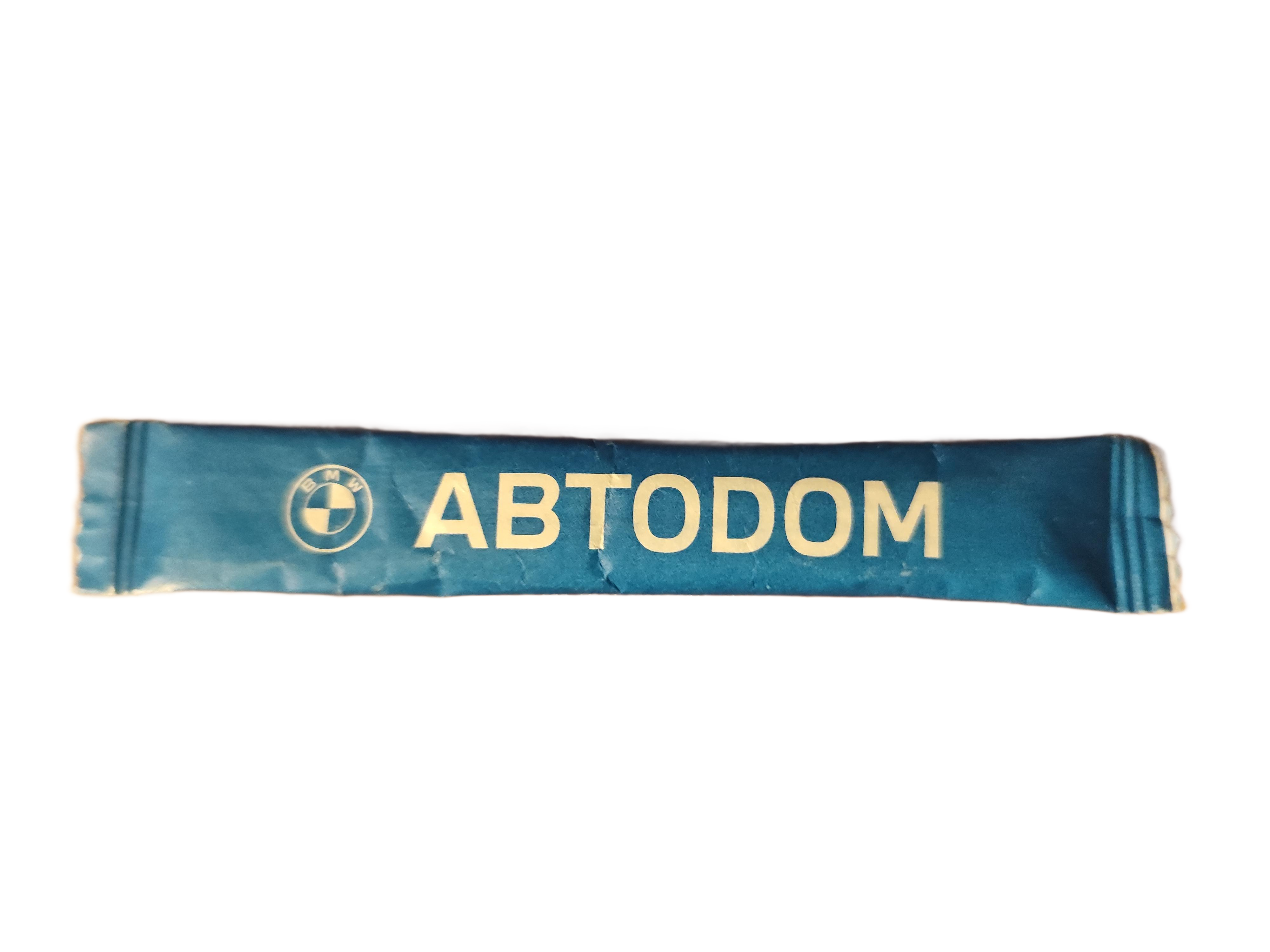 Автодом